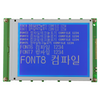 GHB-3224C (5.7" Serial MONO LCD Display)