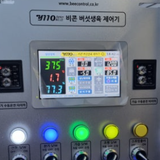 Introducing Application Examples Using ComfileHMI.